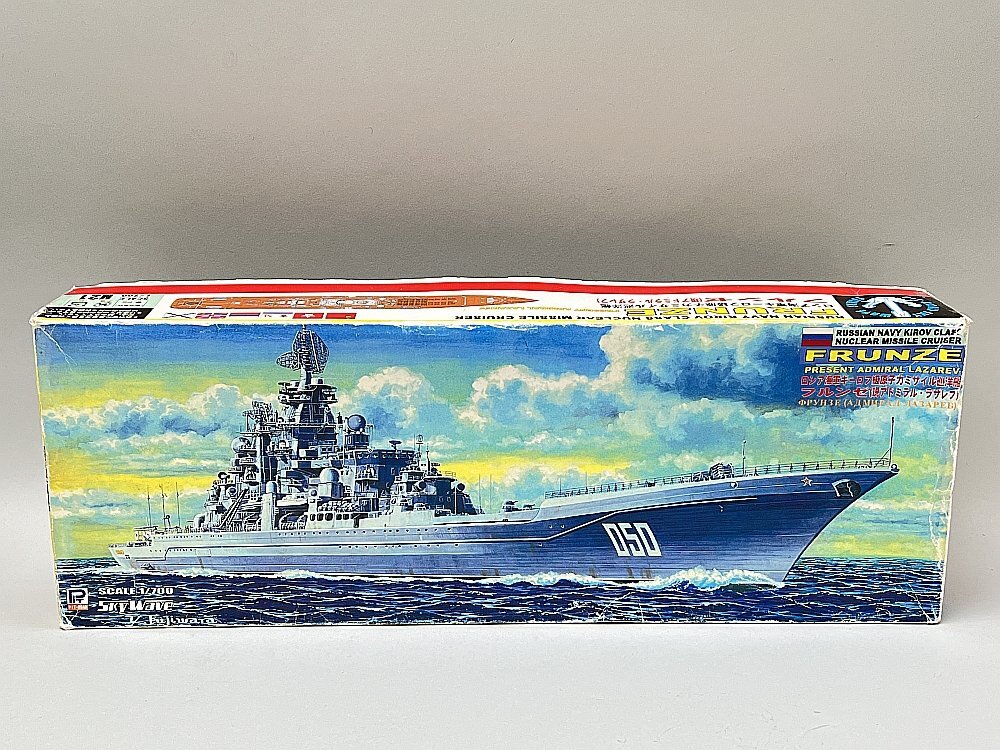 1/350 ロシア海軍 キーロフ級重巡洋艦 アドミラル・ラザレフ（フルンゼ