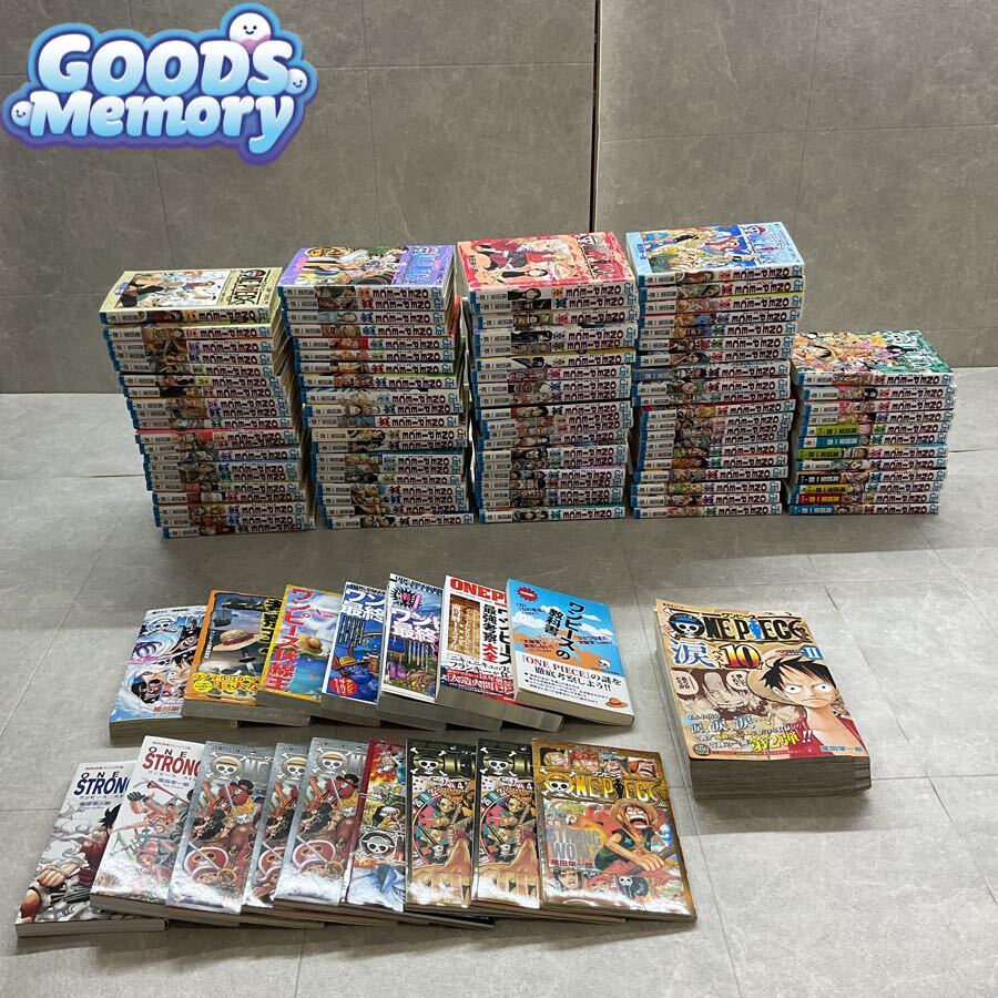 貴重な初版 帯付き ワンピース 13巻 ONEPIECE 尾田栄一郎 2000年