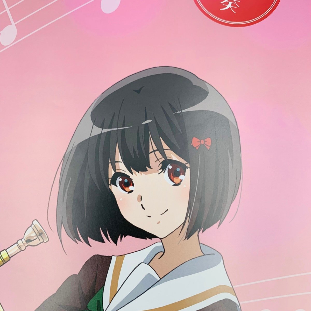 響け！ユーフォニアム」 Blu-ray BOX 京アニショップ!特典 描き下ろし