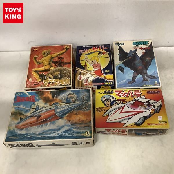 DVD 魔法使いサリー レンタル版 全19巻 全巻セット TVアニメ 1966～68