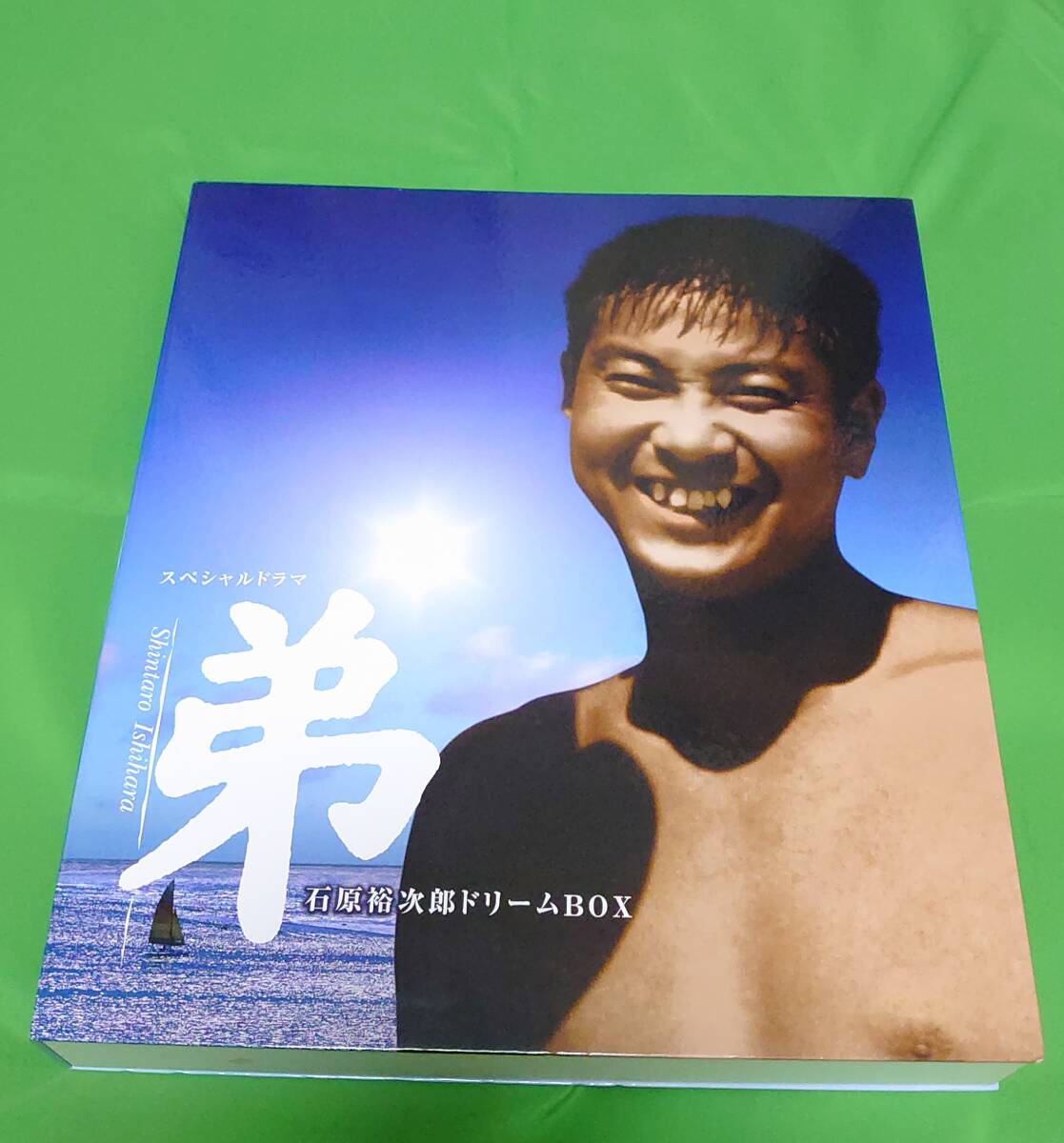 DVD / スペシャルドラマ 「氷点」 全2巻 石原さとみ 手越祐也 飯島直子