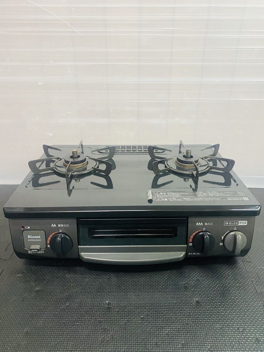 Rinnai/リンナイ ガスコンロ 都市ガス RTE564PBRL/RT34NJH 2021年製 