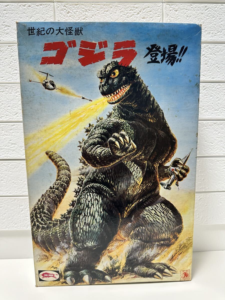究極プラモデル大全～ヒーロー&怪獣プラモの全貌に迫る!('99)昭和絶版