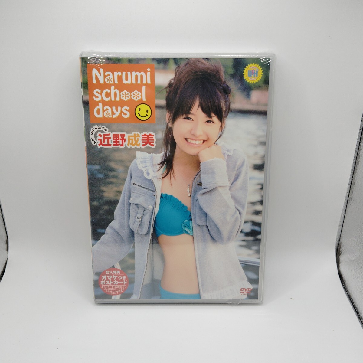 近野成美 写真集 なるみかんの落札情報詳細 - Yahoo!オークション落札