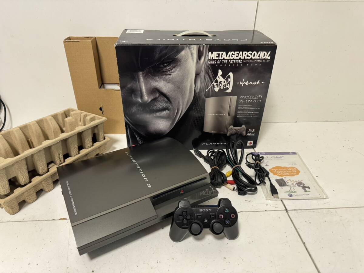 新品】 メタルギアソリッド 小島秀夫監督監修 シナリオ・設定完全資料 