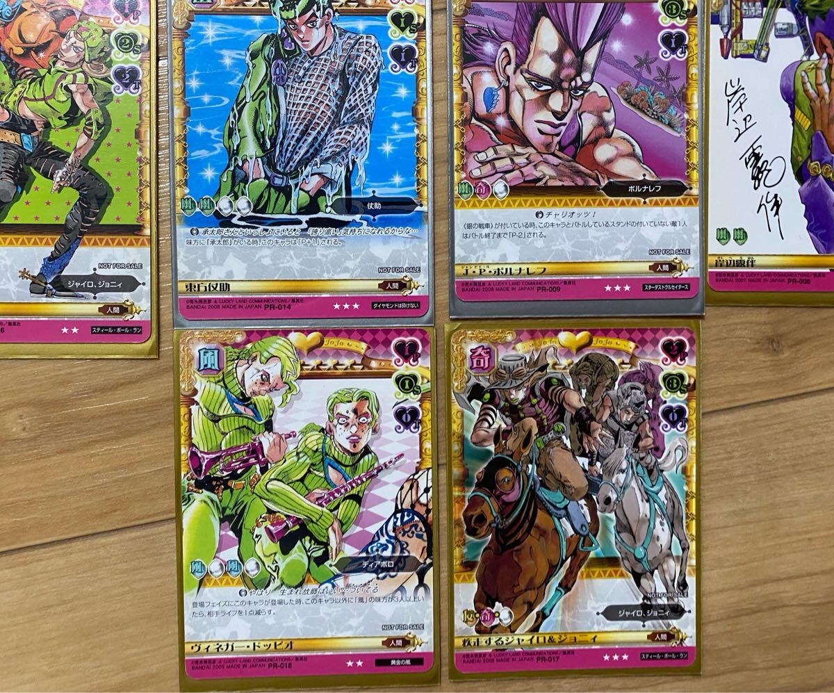 ジョジョの奇妙な冒険 - ジョジョの奇妙な プロモ カード ジャンプ