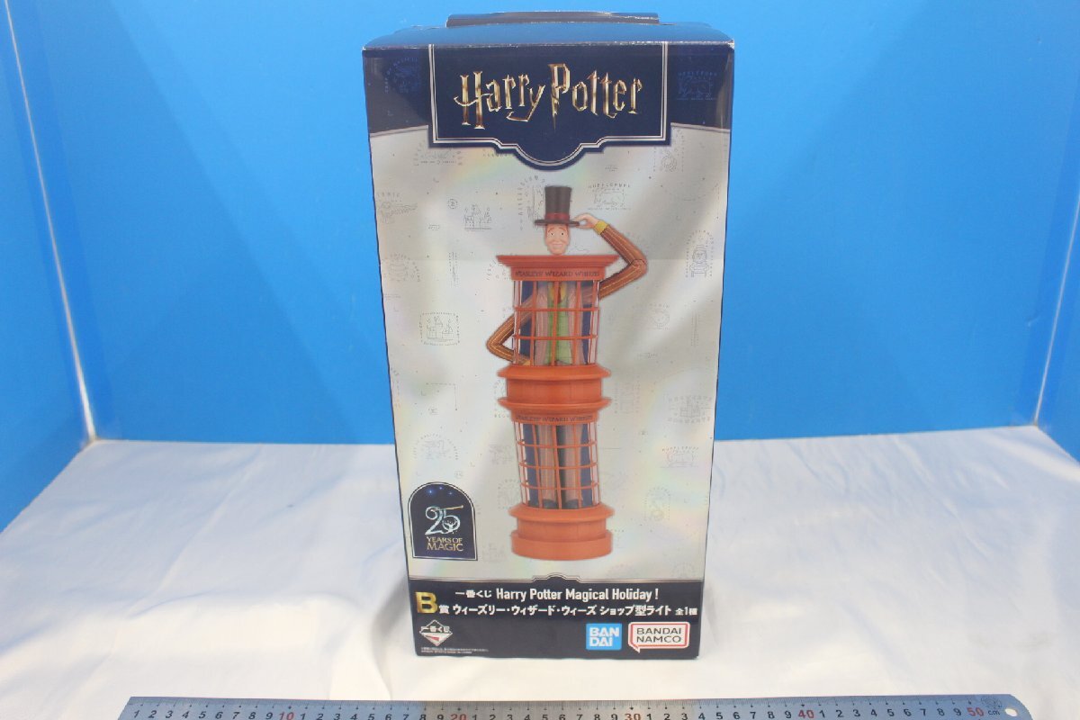 やや傷や汚れあり】ハリーポッター Harry Potterワーナーブラザーズ