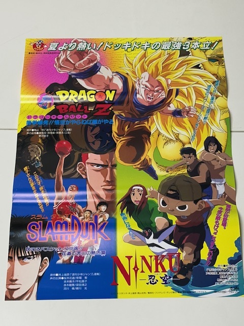 スラムダンク セル画 アニメ SLAMDANK メガネくん 木暮の落札情報詳細