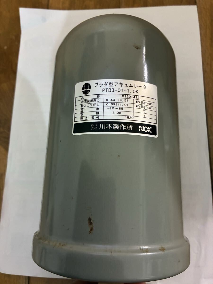 川本ポンプ 給水ポンプ用 品番 PTD3-1 アキュムレータ 圧力タンク 中古