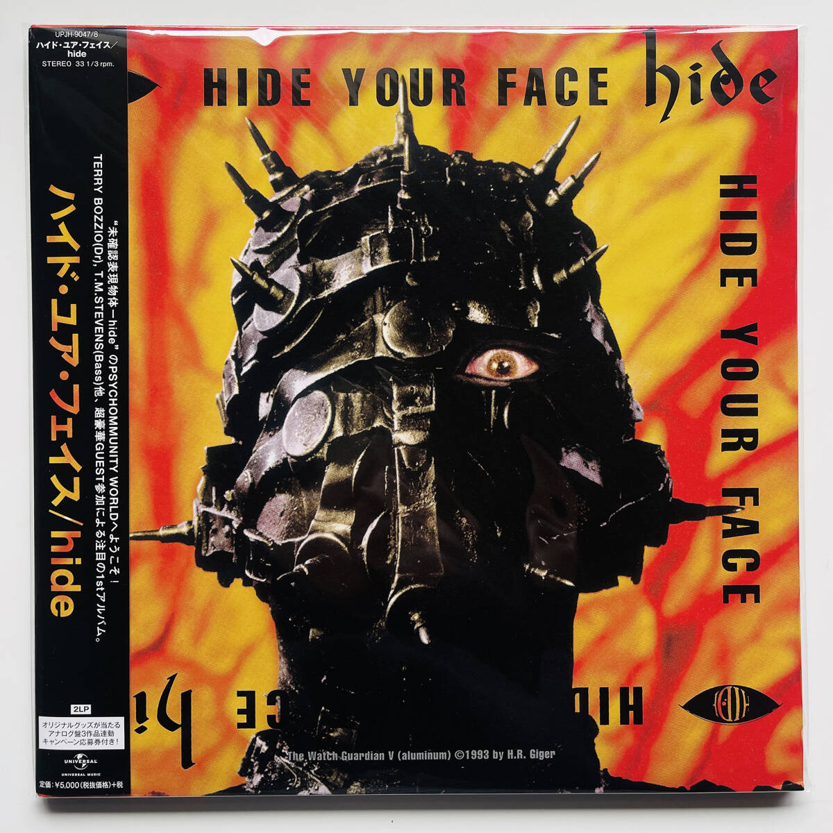 貴重 完全受注生産盤 レコード〔 hide - Ja， Zoo 〕ヤ・ズー / X