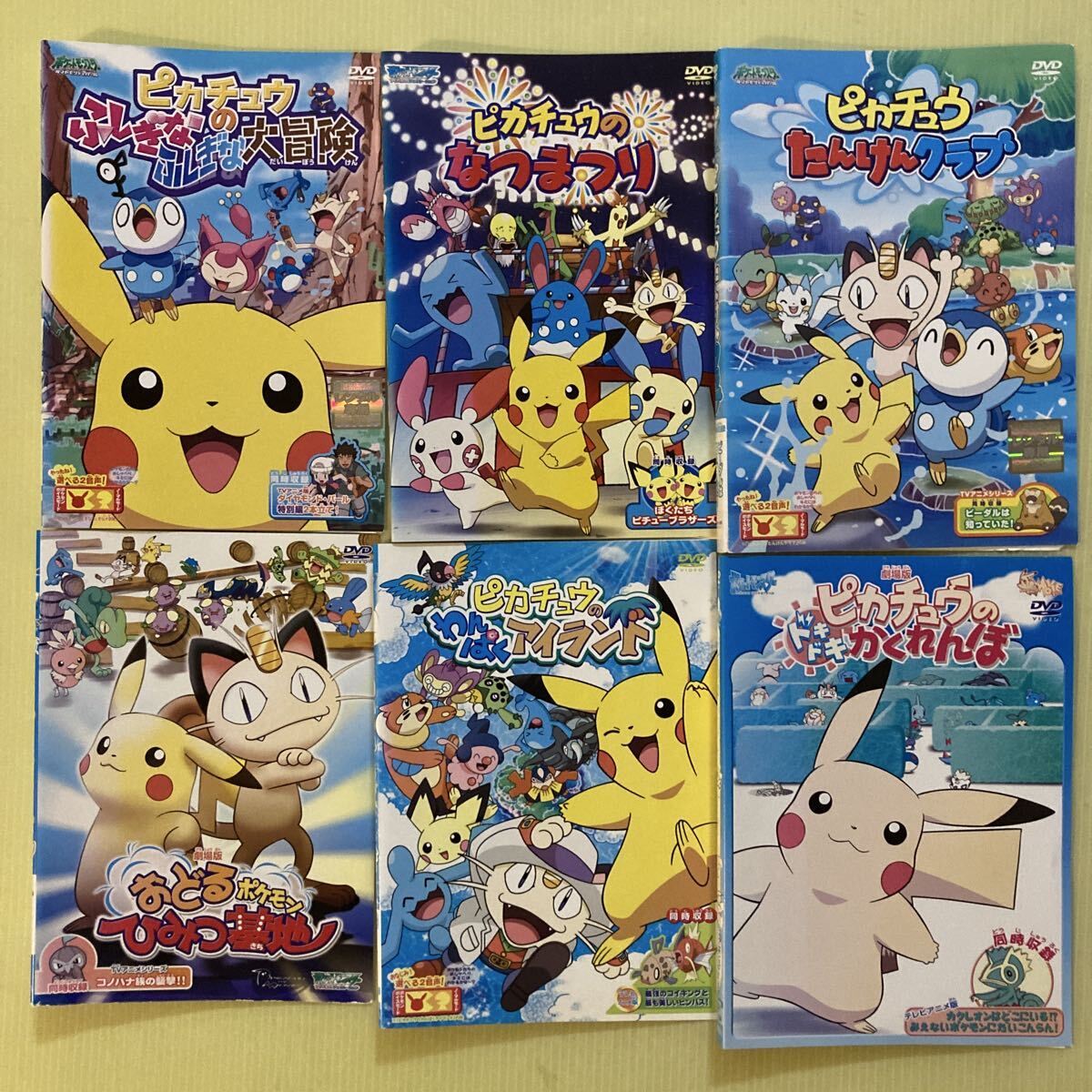 ポケットモンスター 劇場版 レンタル落ちDVD 10点セット ジャンク品