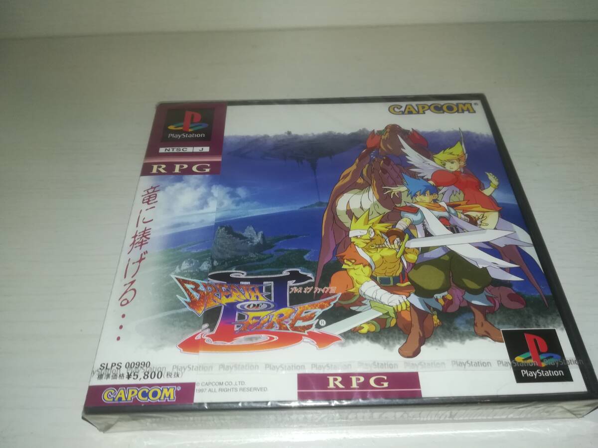 超激レア】【SFC】ブレスオブファイアⅡ カプコン公式プレゼント