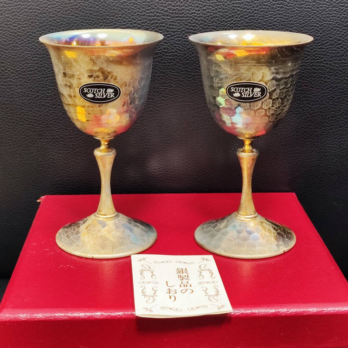 酒器 アンティークコップ・ワイングラスを通販 アンティークショップ