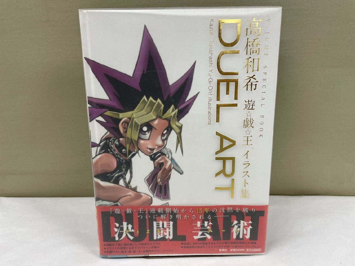 鶴田 謙二 イラスト集 ひたひた 初版 帯付きの落札情報詳細 - Yahoo