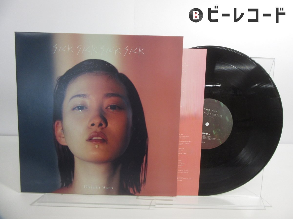 新品!!! 佐藤千亜妃 / sick sick sick sick LPレコード レコード 新品 佐藤千亜妃 sick sick sick sick LP