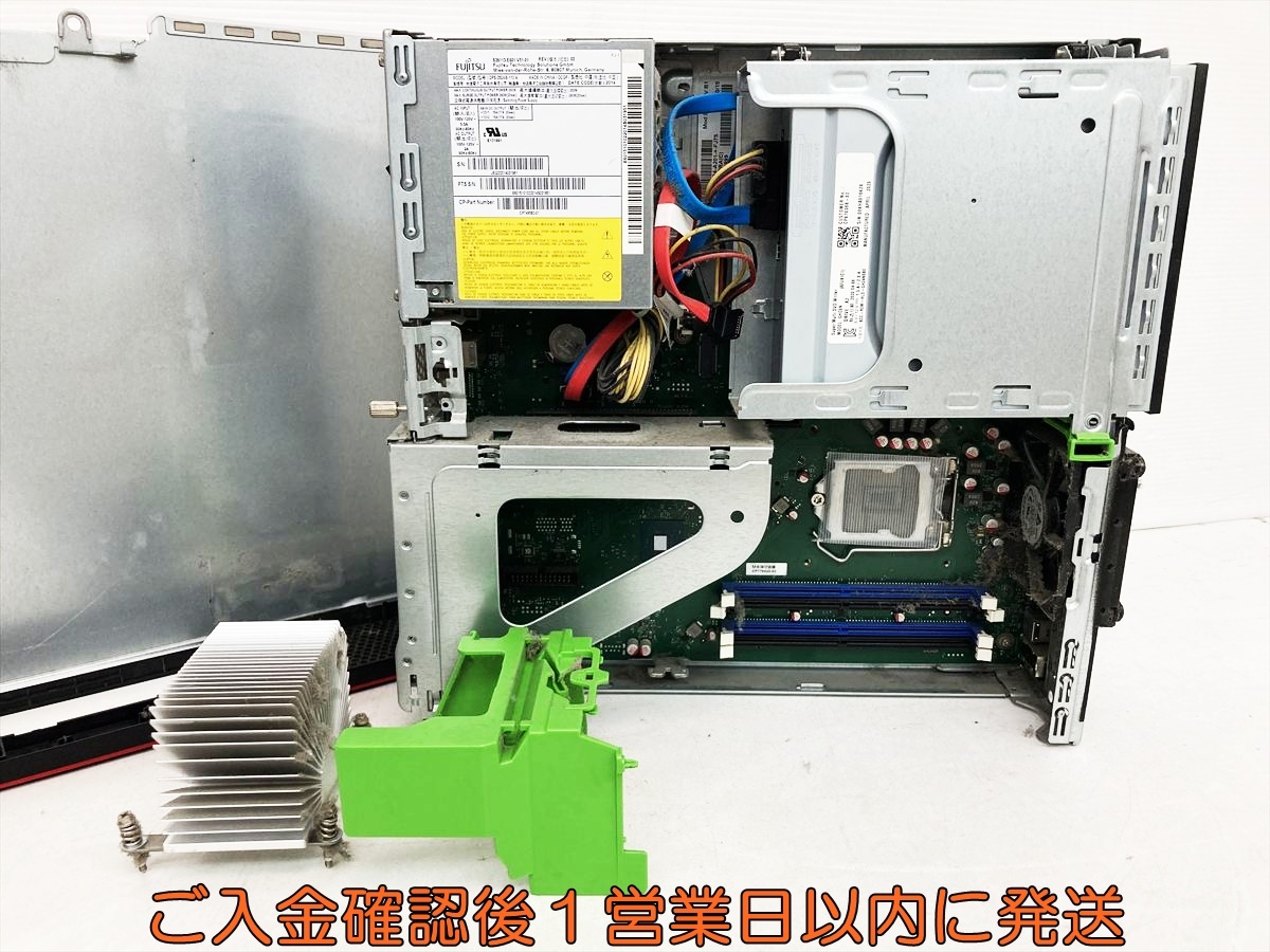 Fujitsu ESPIMO ケース　電源　マザーボード 傷や汚れあり】【1円】富士通 ESPRIMO D588/CX PCケース LGA1151
