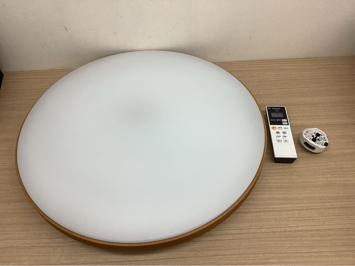 Panasonic パナソニック National ナショナル HHFZ5576 蛍光灯 照明