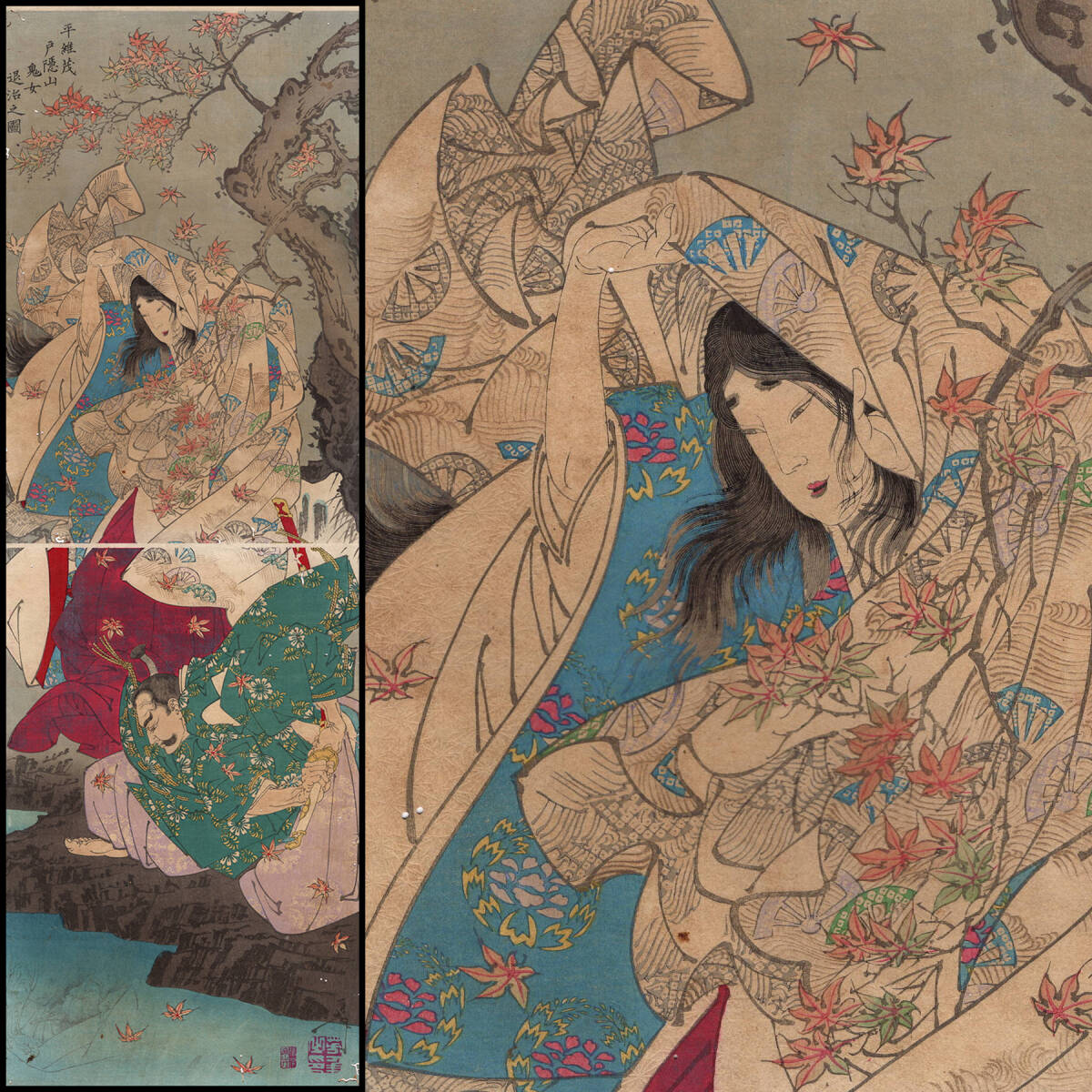貴重 月岡芳年 YOSHITOSHI 大日本名将鑑 素戔嗚尊 稲田姫 明治13年
