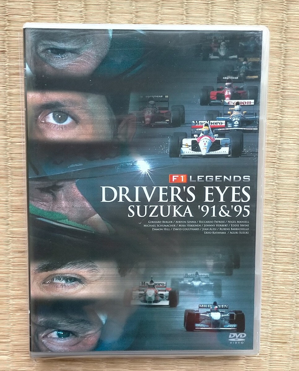 ミハエル・シューマッハ & ミカ・ハッキネン 直筆サイン入り写真 F1