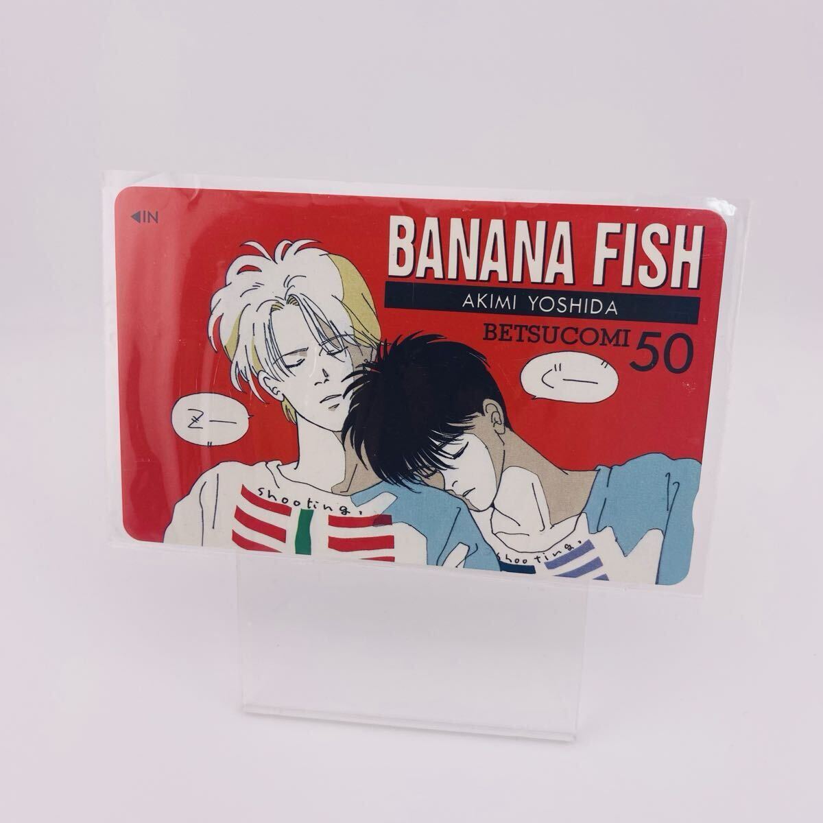 バナナフィッシュ BANANAFISH 初回限定版 TV アニメ サウンドトラック