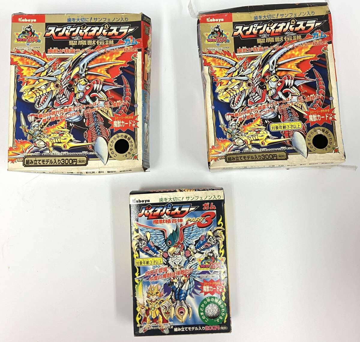 カバヤ バイオパズラー カード 当時物 Kabaya 美品 Yahoo!オークション - 激レア 未切断 カバヤ 魔獣結合体 バイオパズラ