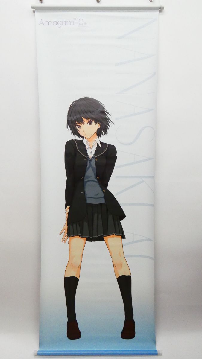 新品】アマガミ ローアングル探偵団 棚町薫 等身大タペストリー 創設祭