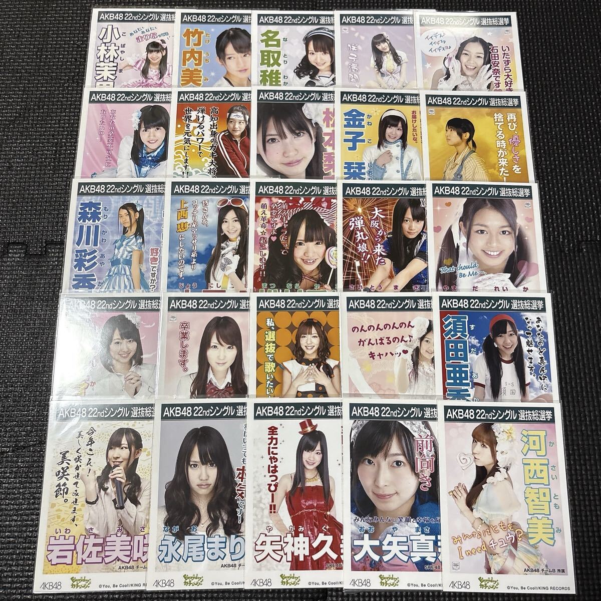 新品】AKB48 Everydayカチューシャ セブンイレブン 前田敦子 宮澤佐江