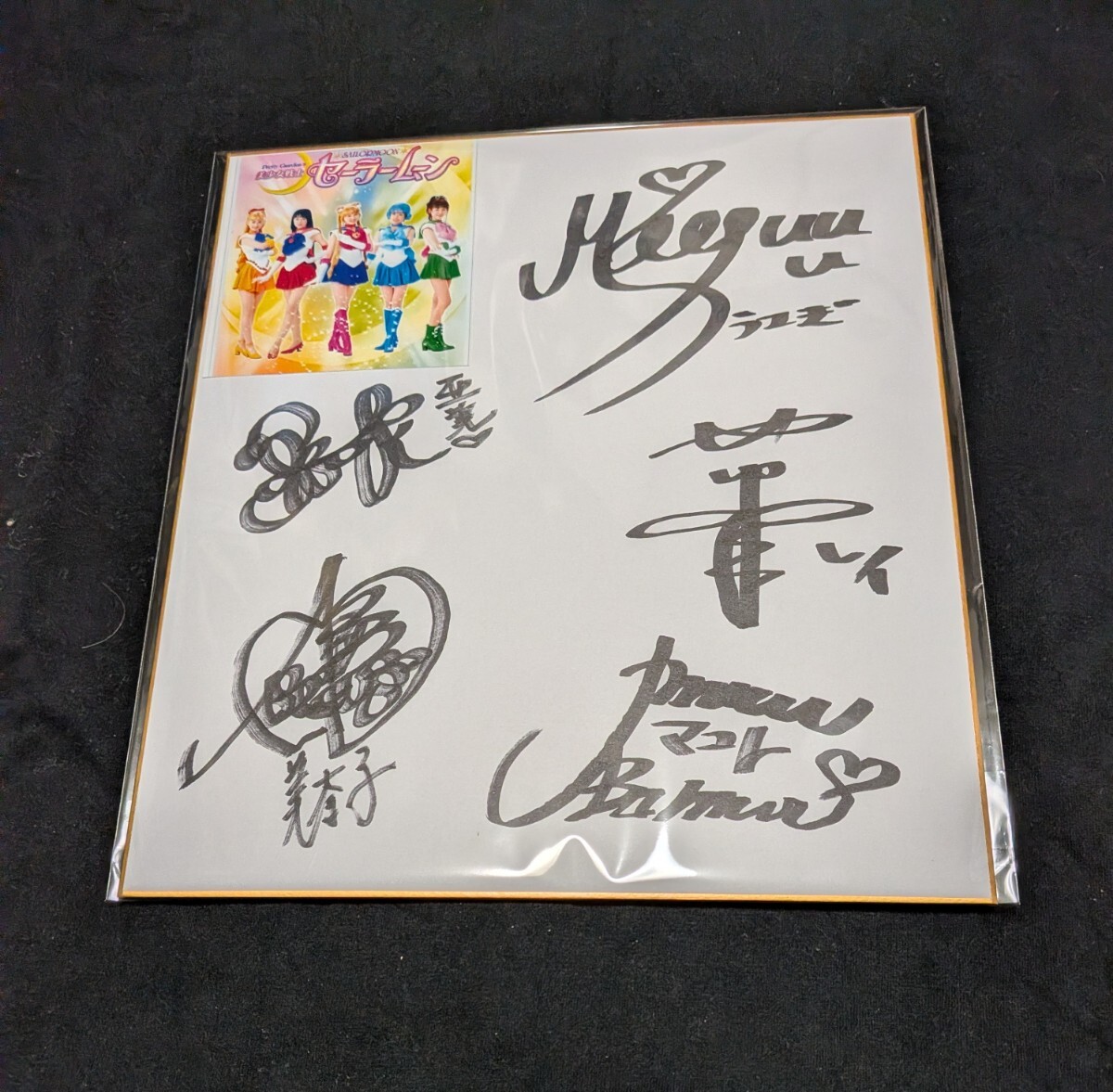 新品】【鑑定書付全額返金保証】 只野和子 直筆サイン色紙