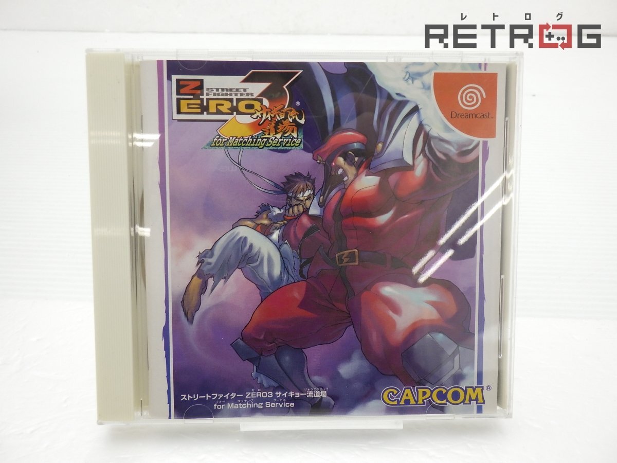 ストリートファイターZERO3 ドリームキャスト版 販促ポスター