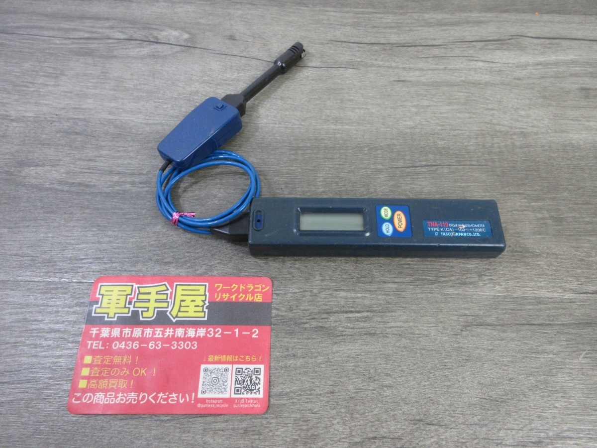 ② 東京マルイ 純正品 H&K PSG-1 専用 スコープ ZF4×40 4倍 固定式