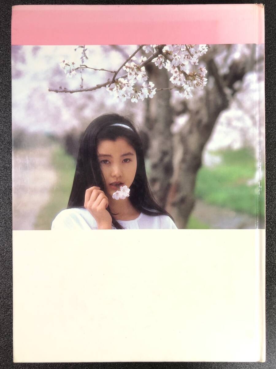 希少LD】手塚理美「四季の花火」帯付き 篠山紀信の落札情報詳細