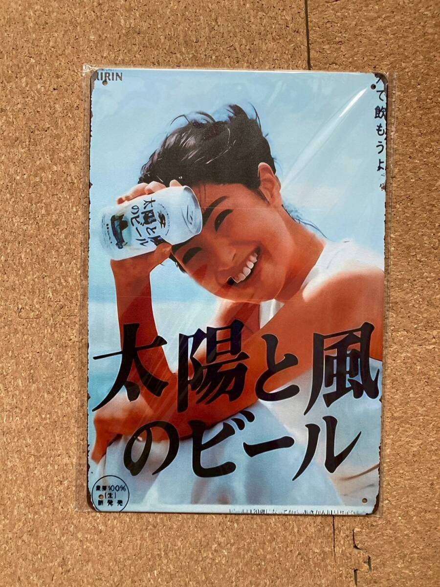 □送料無料□郷ひろみ キリンビール キリン缶ビール ポスター KIRIN
