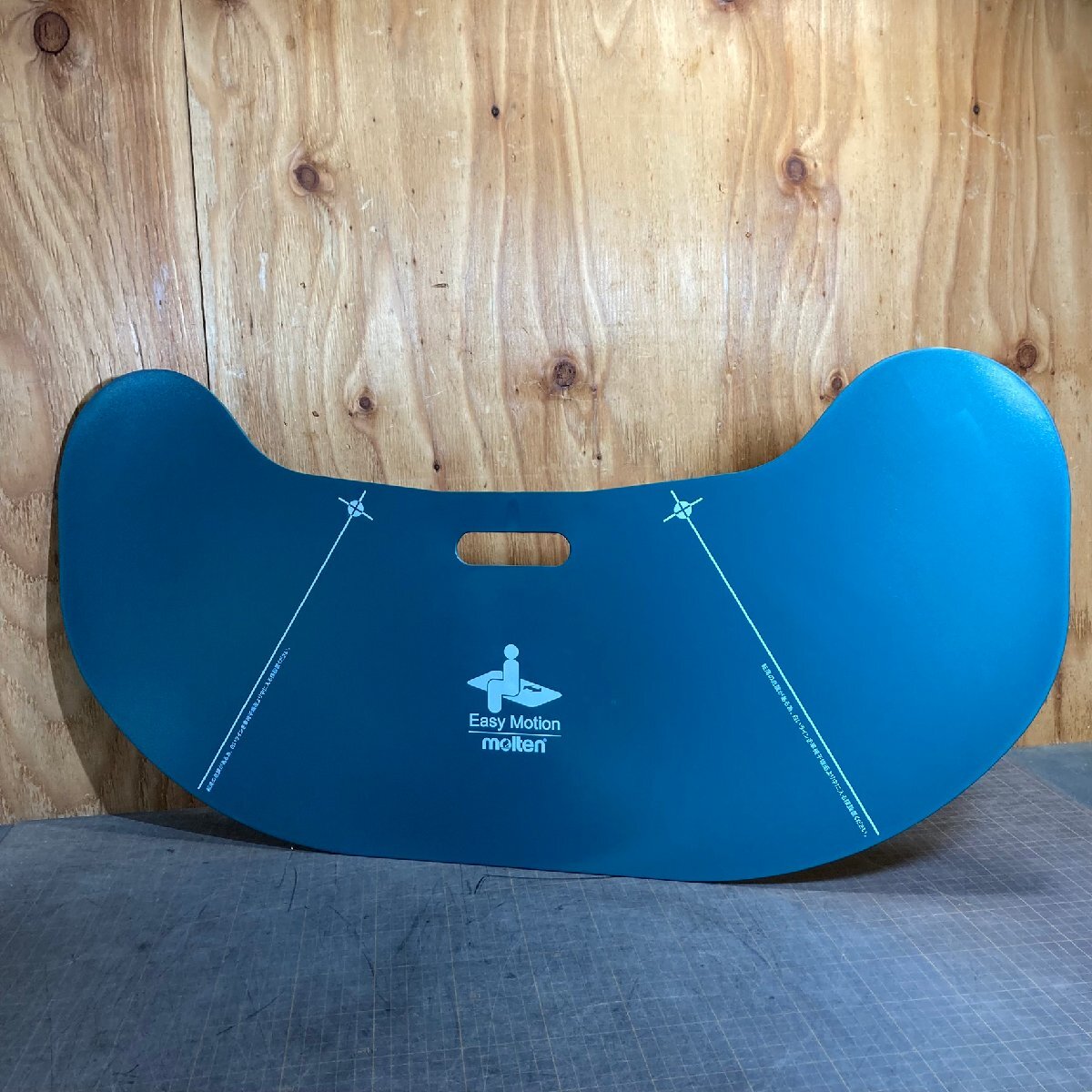 安全でスムーズな移乗を支援するスライディングボード USED品 Molten 