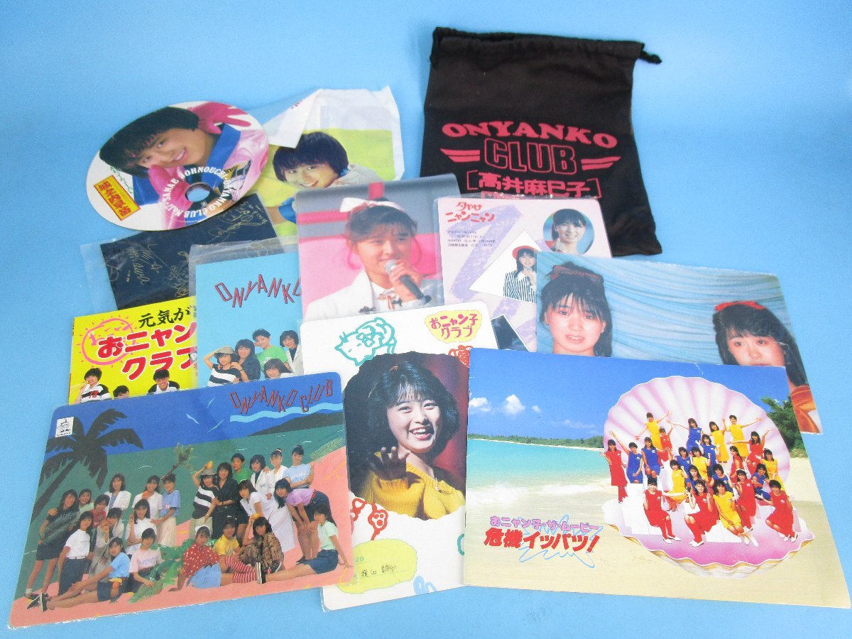 ☆おニャン子クラブ 渡辺美奈代/岩井由紀子/高井麻巳子☆テレカ50