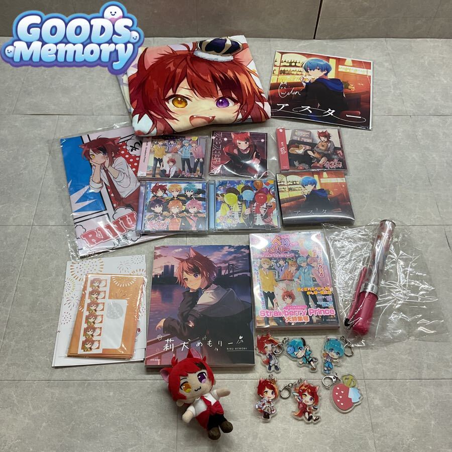 新品★すとぷり【るぅと】すとめも7★クリアファイルくじ 未開封】すとぷり クリアファイル くじ 2022 春 スプリング A4 莉犬