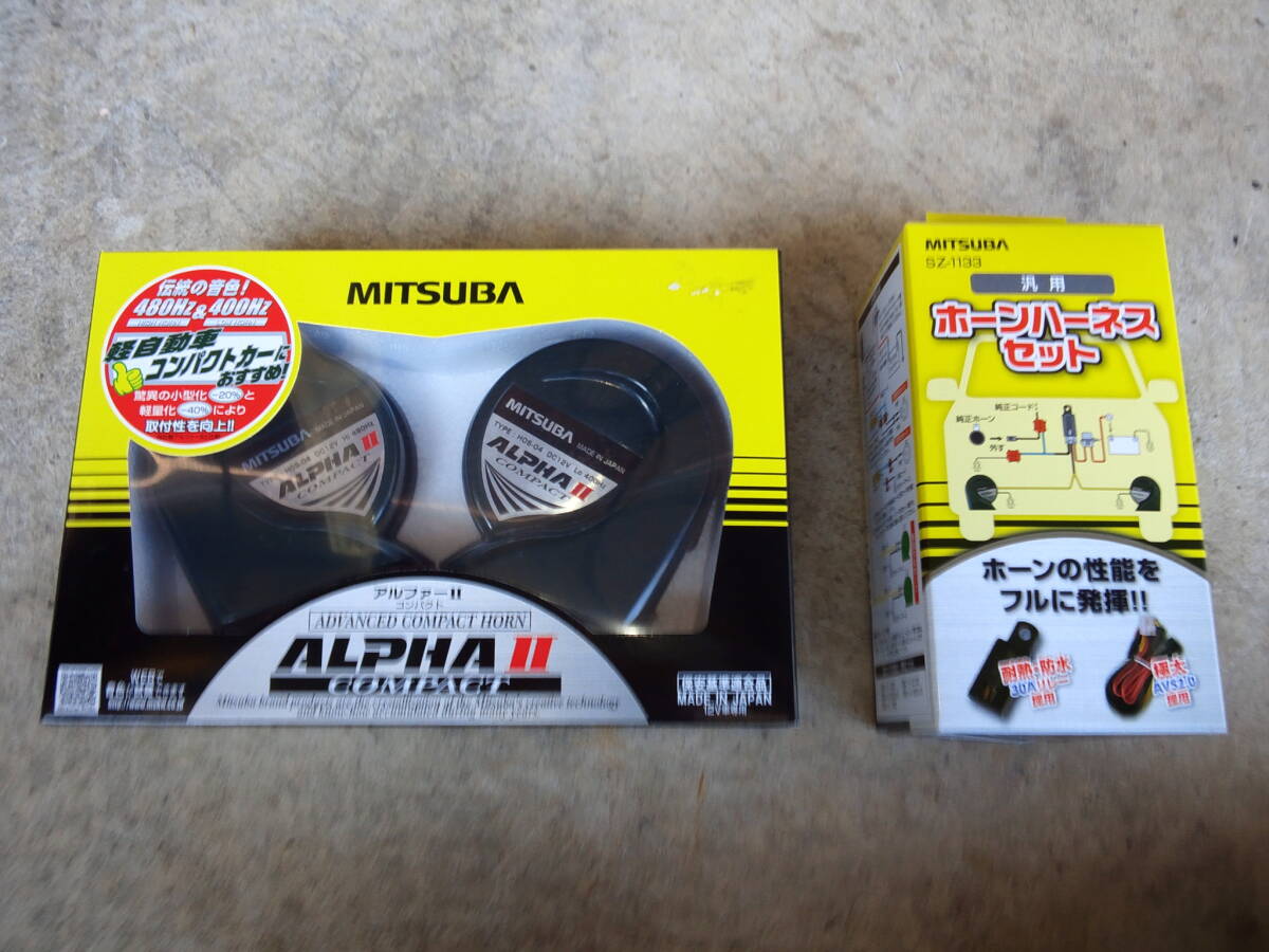 廃盤！極希少！TRAD/トラッドホーン☆MITSUBA/ミツバ☆SH-41/SL-41