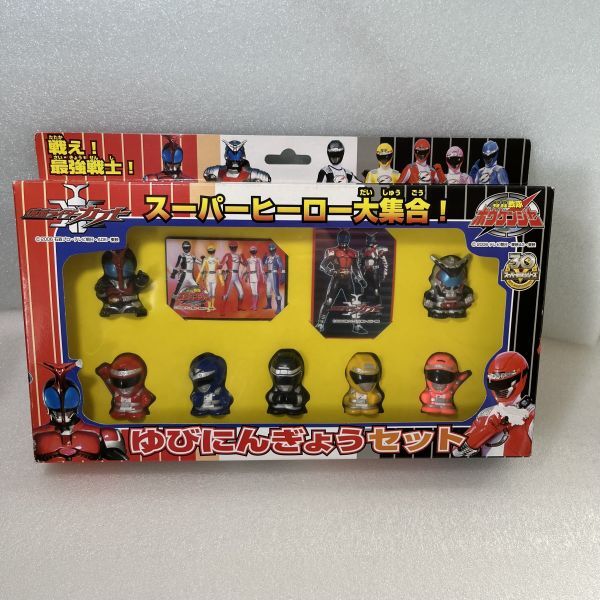 ハイパーホビー付録2006年3月 仮面ライダーカブト 轟轟戦隊