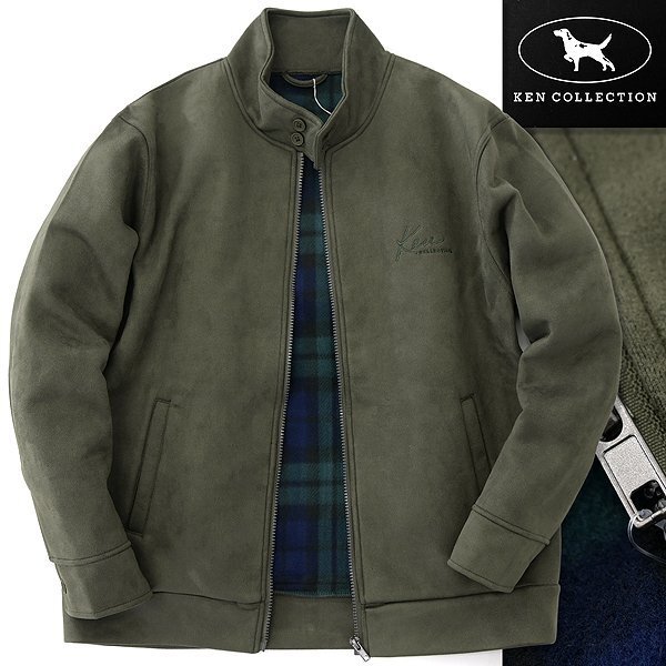 SOPHNET 初期 EAMES イームズ ドッグイヤー ブルゾン ジャケット L