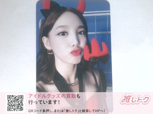 サインを受けただけで状態は綺麗】ナヨン(TWICE)☆直筆サイン入り 