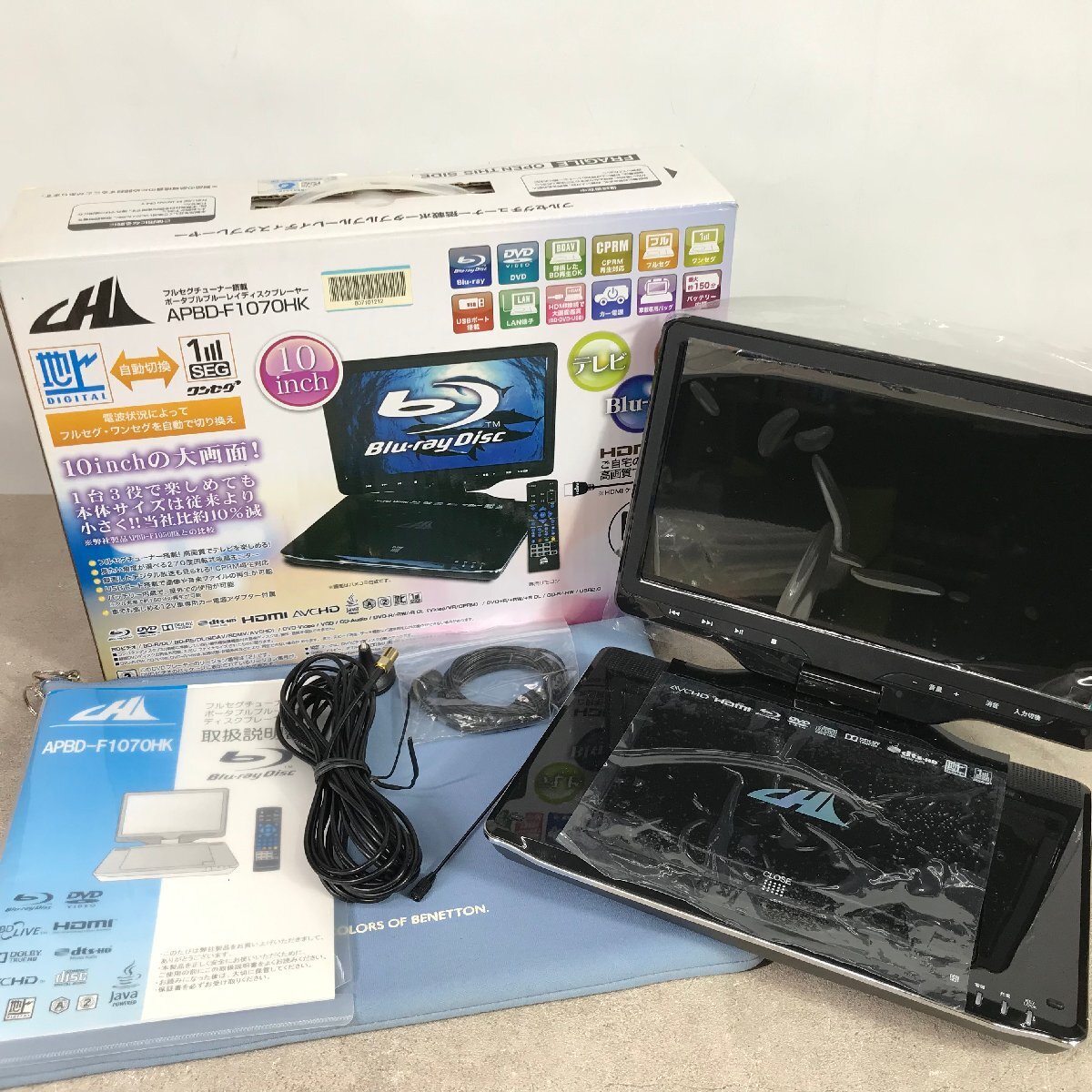 ASTEX 防水ポータブルブルーレイプレイヤー 10インチ AS-BD10W