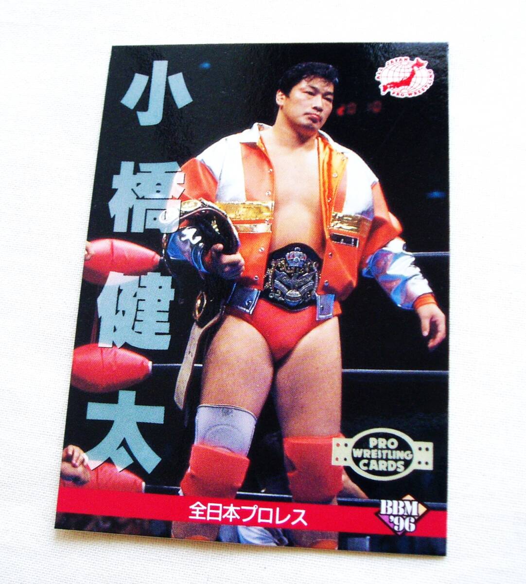☆三沢光晴/小橋健太 全日本プロレス☆テレカ50度数未使用aq_71の
