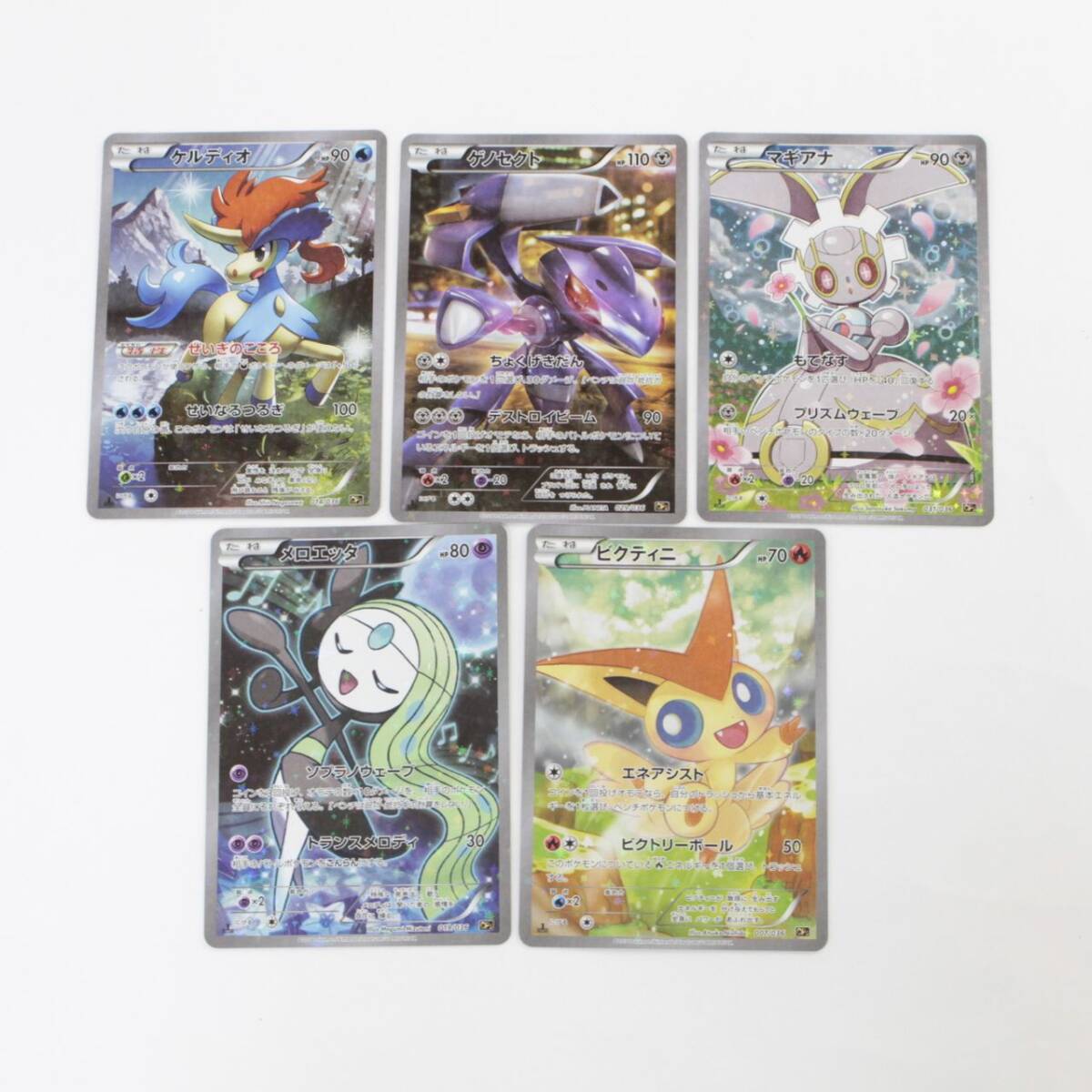 ポケモンカード RR 9枚セット ゼラオラGX ソーナンスV コータスV 