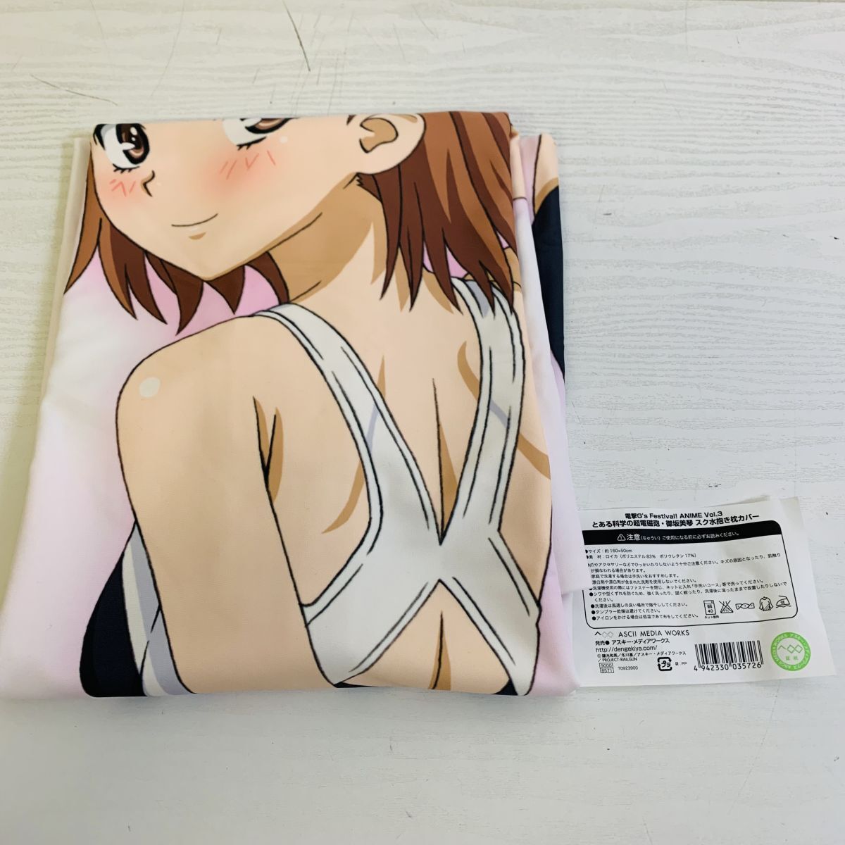 能美クドリャフカ クドわふたー 1/10 のびのび水着着せ替えフィギュア