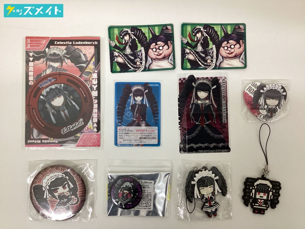 ダンガンロンパ V3 誕生日 ポストカード グラフアート 特典 入間美兎