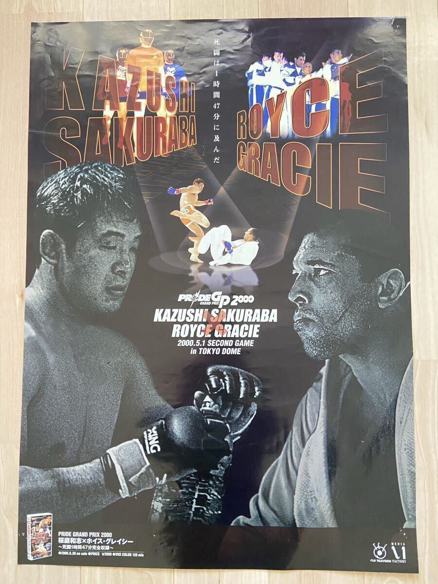200円~】『PRIDE.2』ポスター ピン穴なし B2サイズ '98年 ホイス