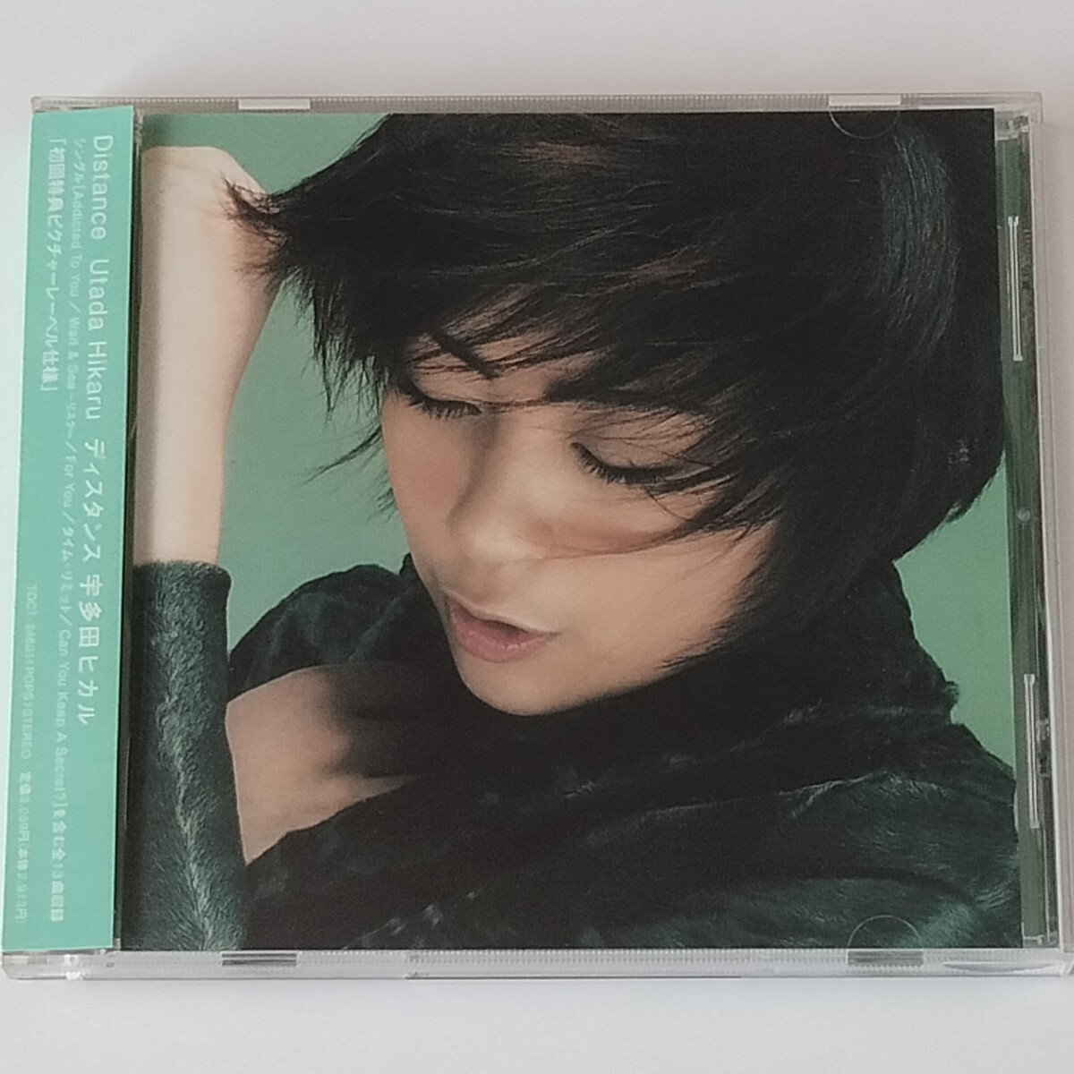 貴重！宇多田ヒカル Addicted To You シングル非売品の落札情報詳細