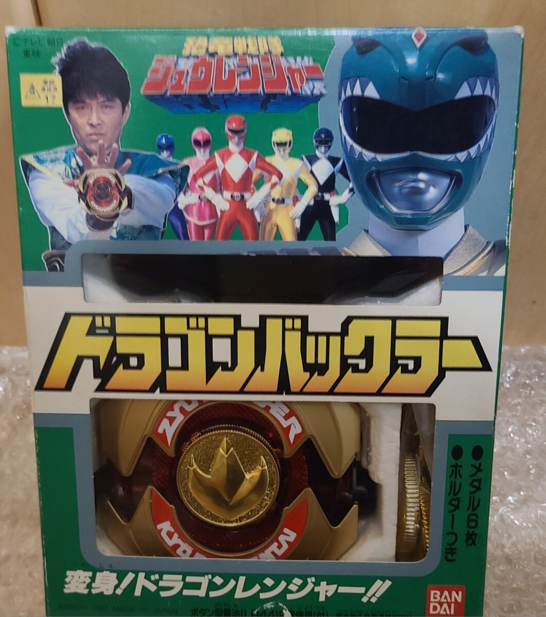 愛蔵版　恐竜戦隊ジュウレンジャー　スーパー戦隊超全集　てれびくんデラックス m46141123482_1.jpg?1746149555