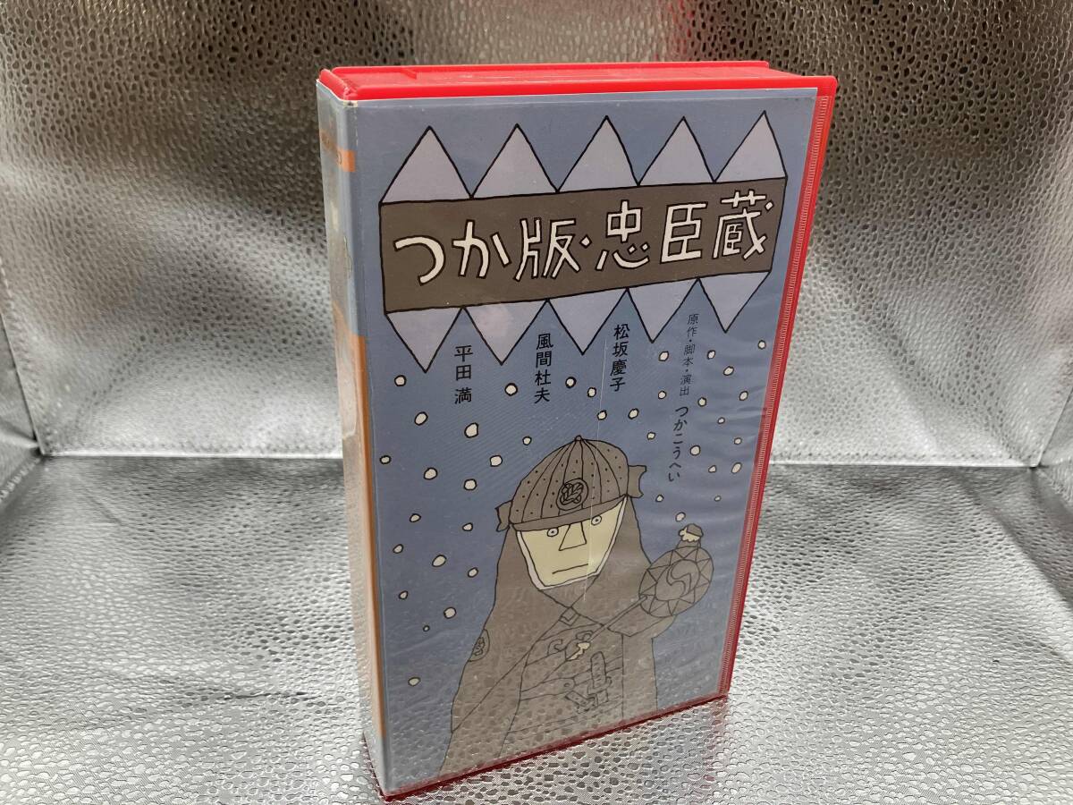 キネマ旬報1987/1田原俊彦鷲尾いさ子桃井かおり松坂慶子大竹しのぶ風間 