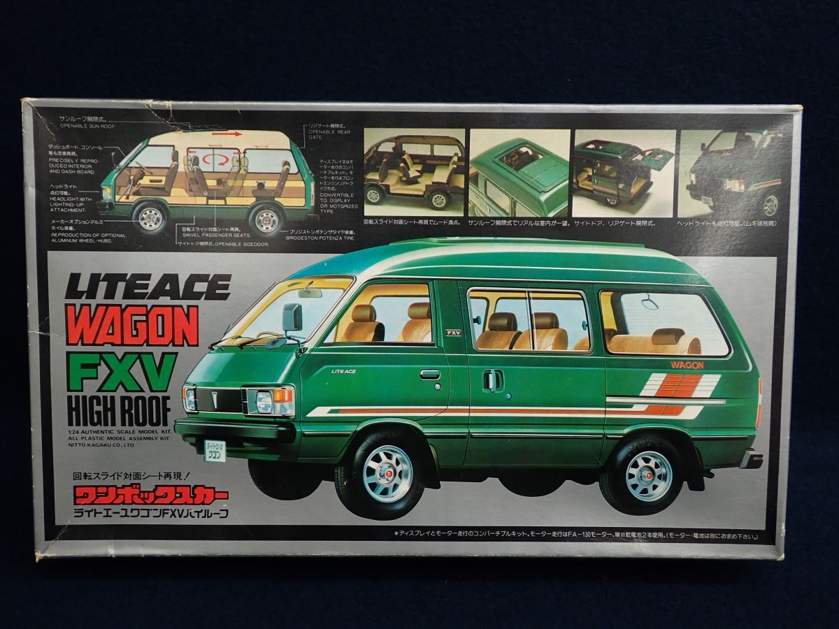 未組立】 バンダイ いすゞ ファーゴ・ワゴン LS 1/24 ワンボックスカー