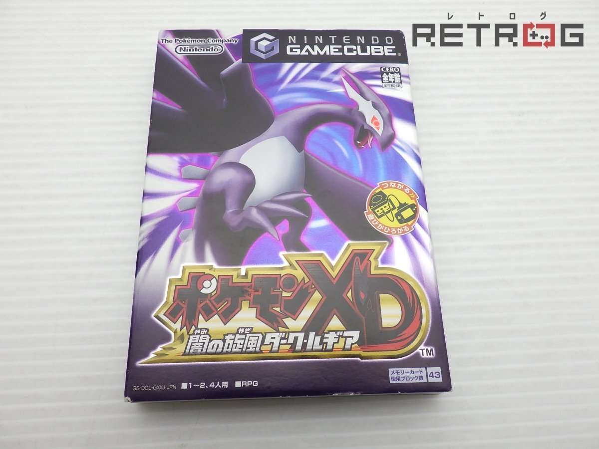 非売品】ポケモンカード「ダーク・ルギア」ポケモンXD 闇の旋風ダーク